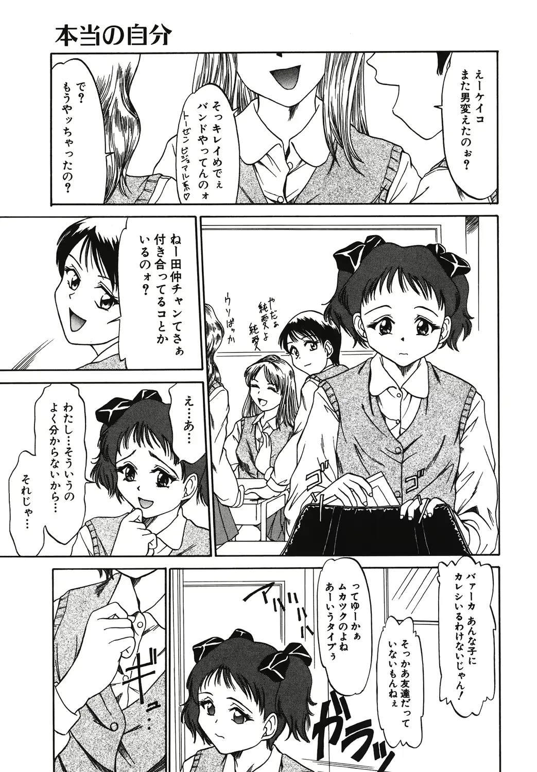 웹툰 이미지 78