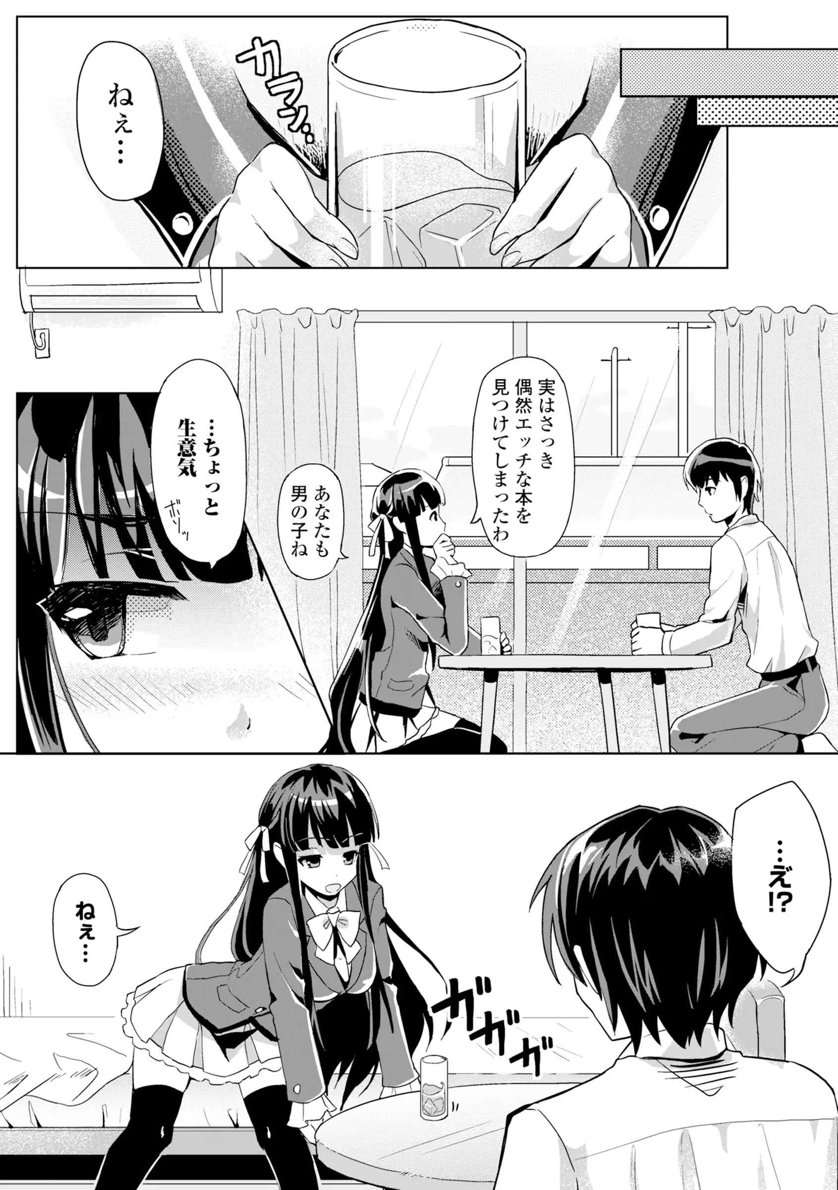 웹툰 이미지 177