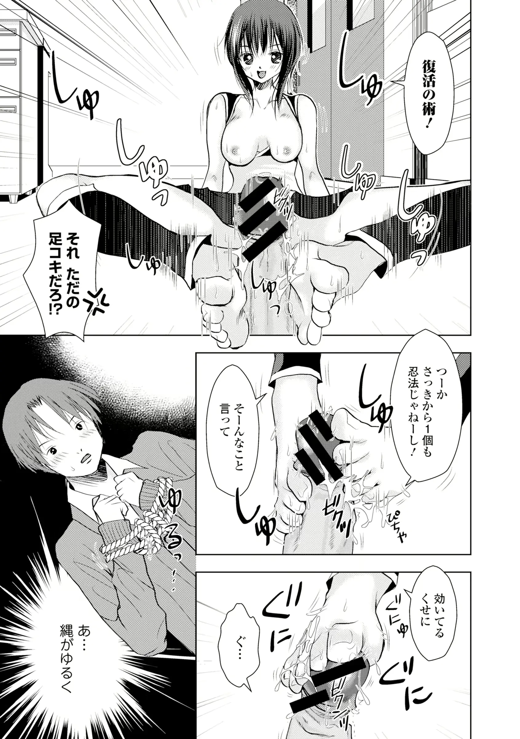 웹툰 이미지 118