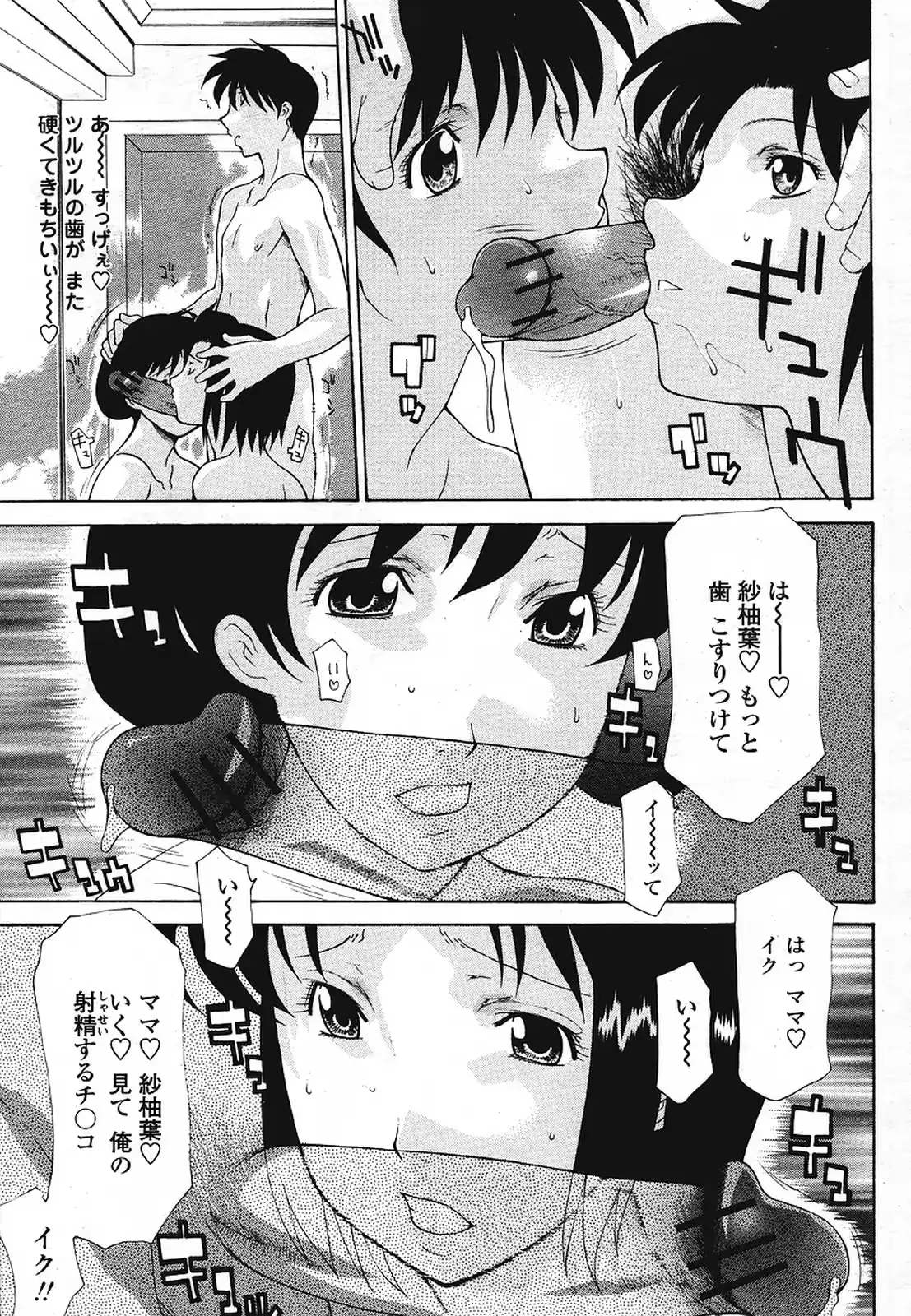 웹툰 이미지 162