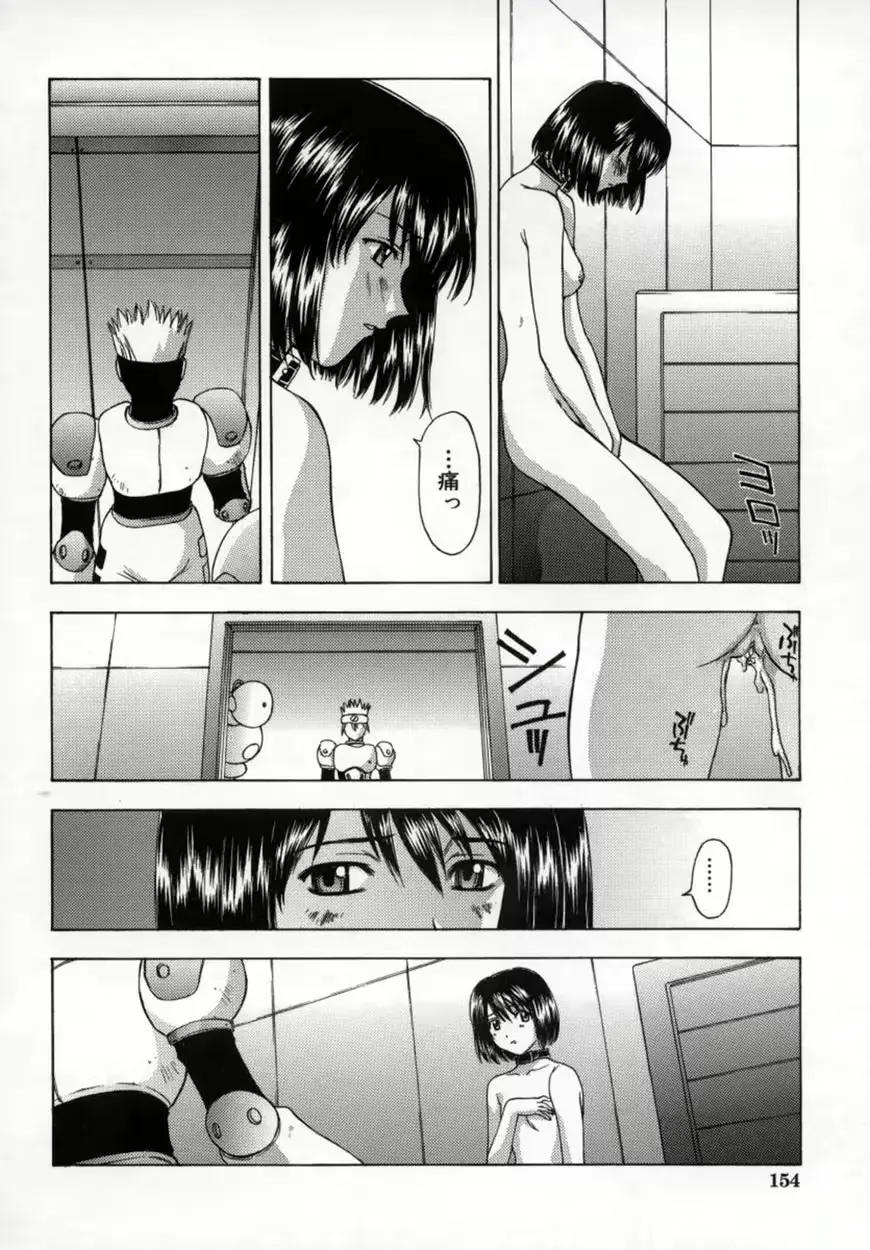 웹툰 이미지 158