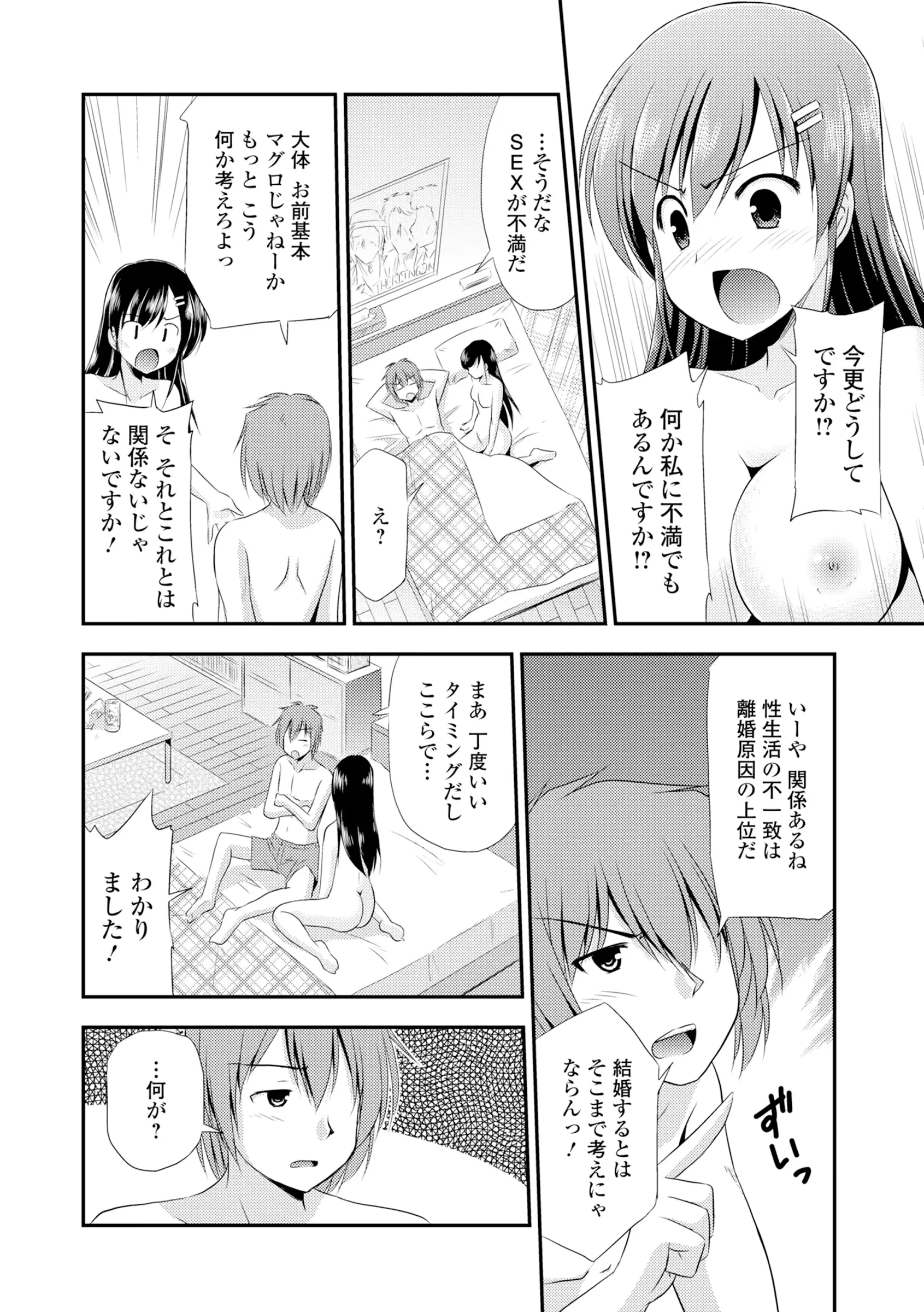 웹툰 이미지 155