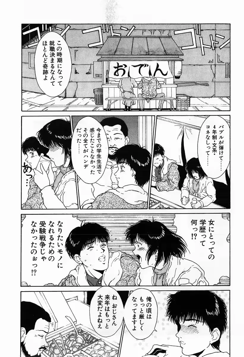 웹툰 이미지 119