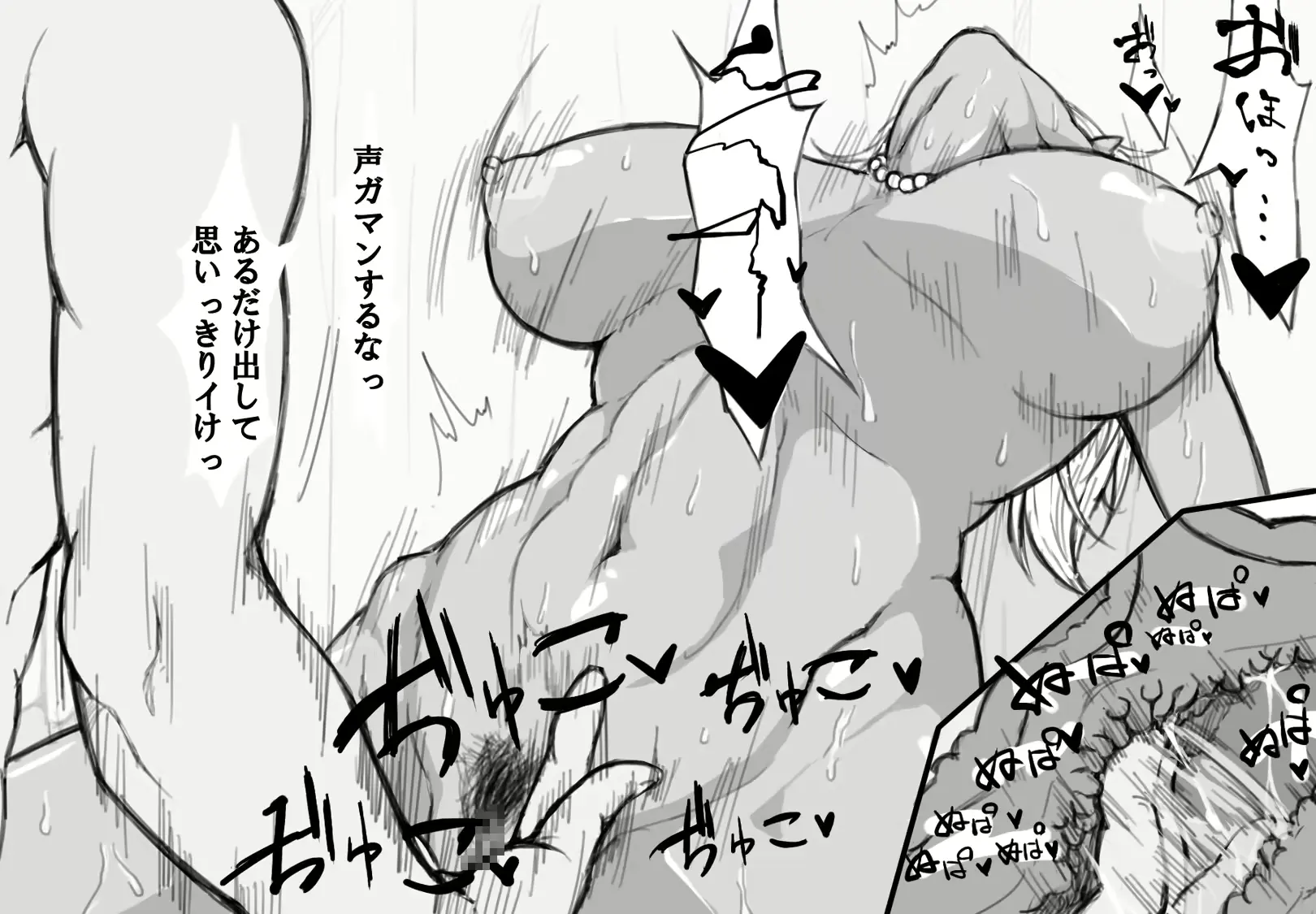 웹툰 이미지 16
