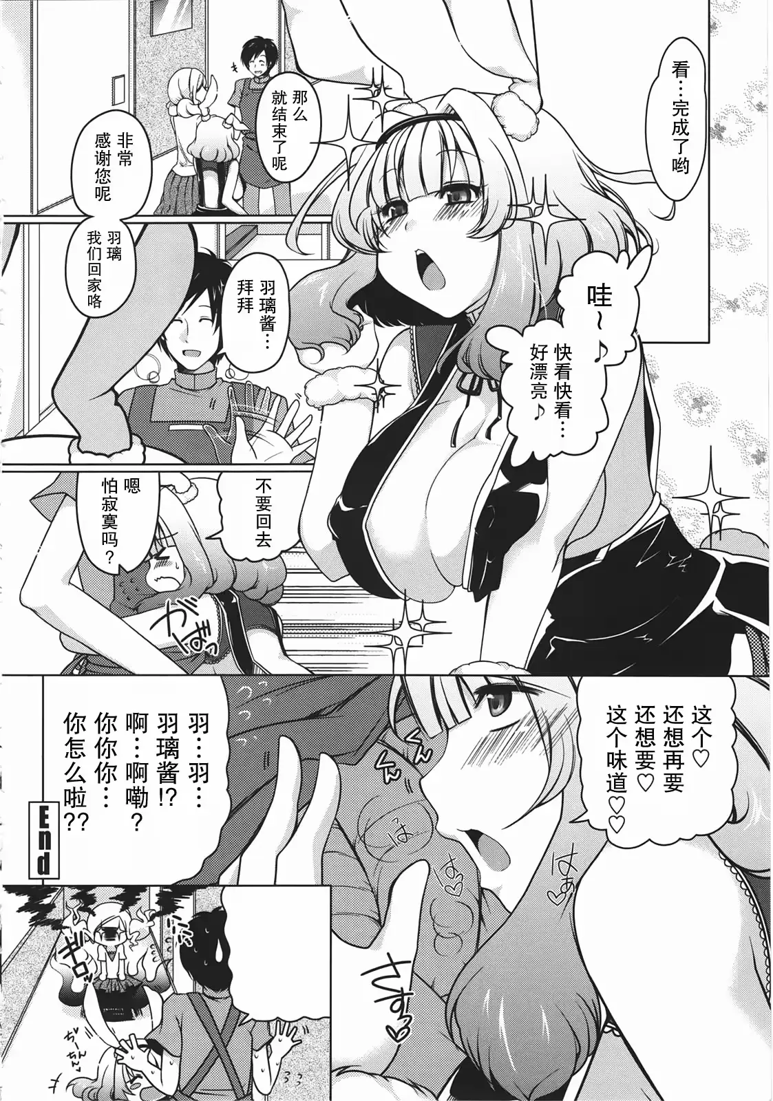 웹툰 이미지 167