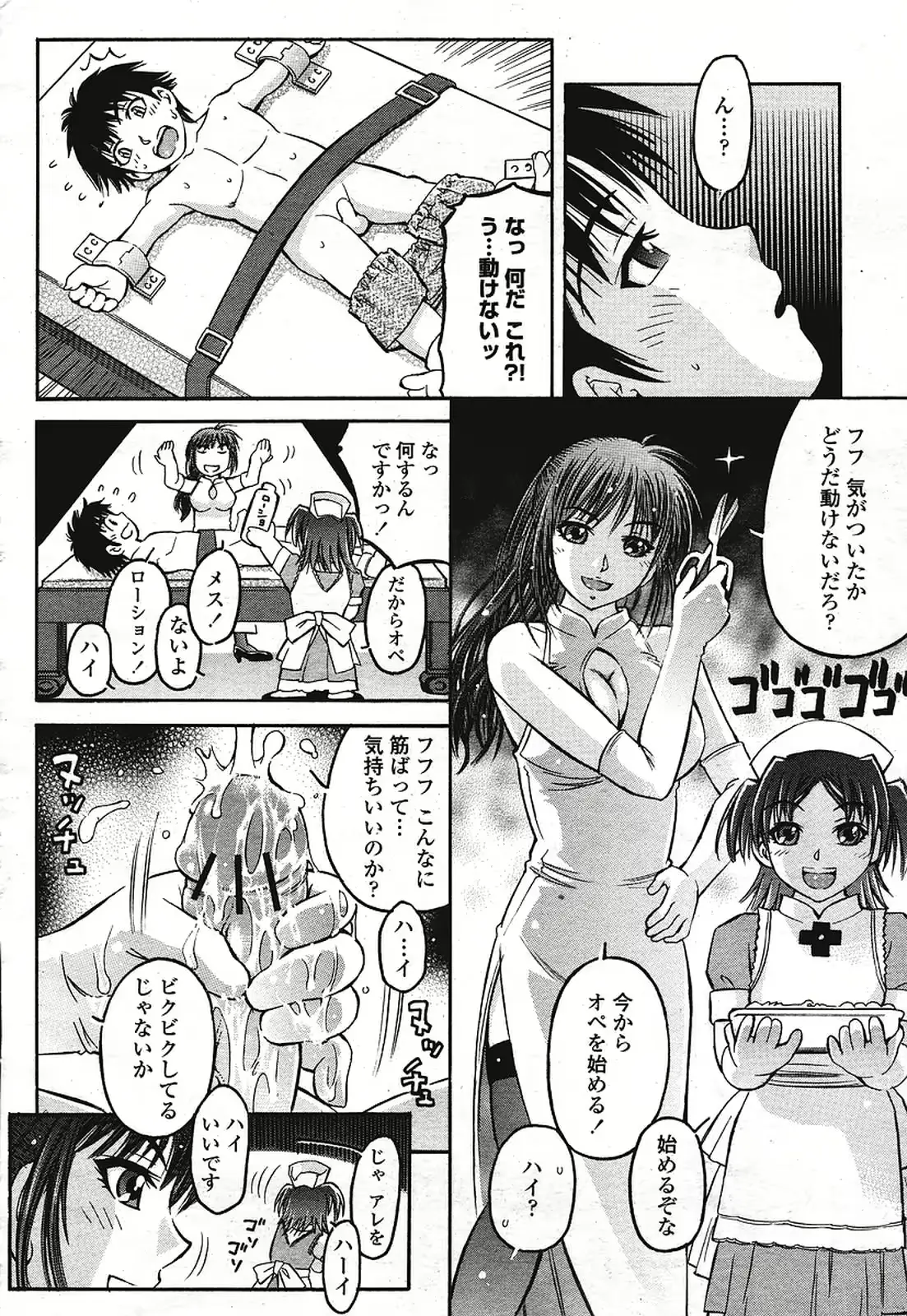 웹툰 이미지 281