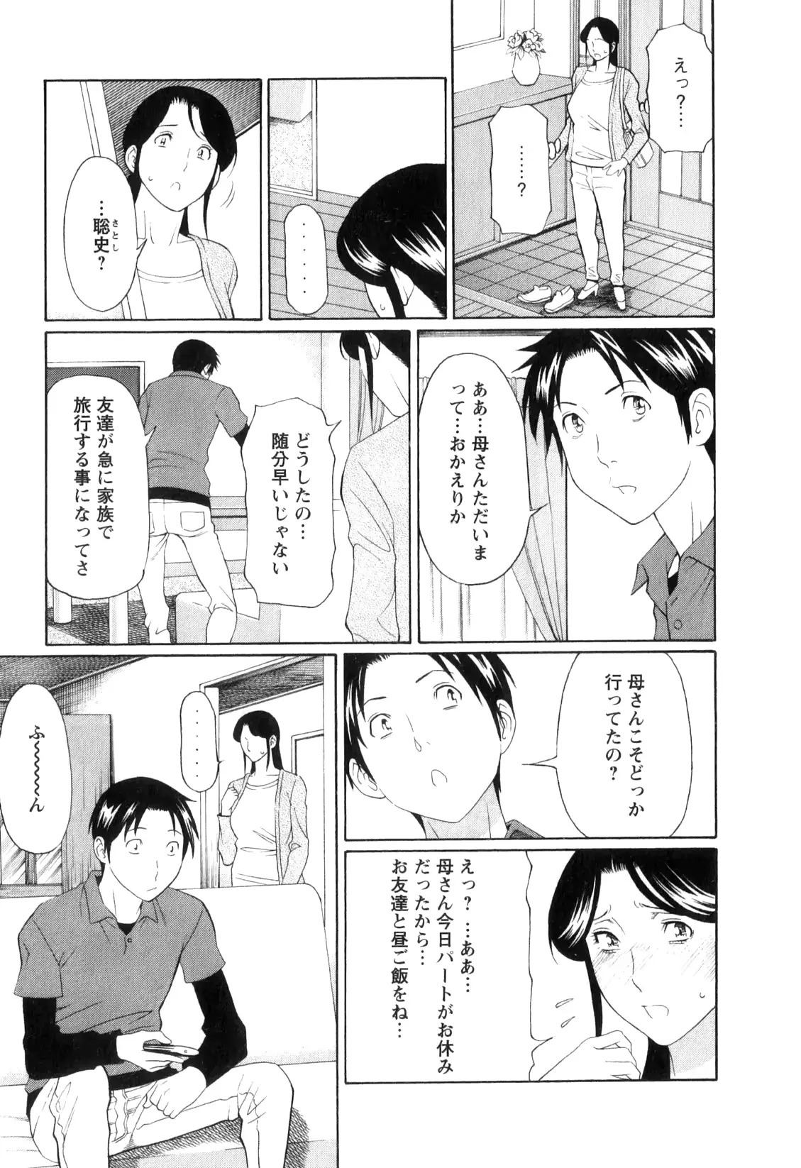 웹툰 이미지 31