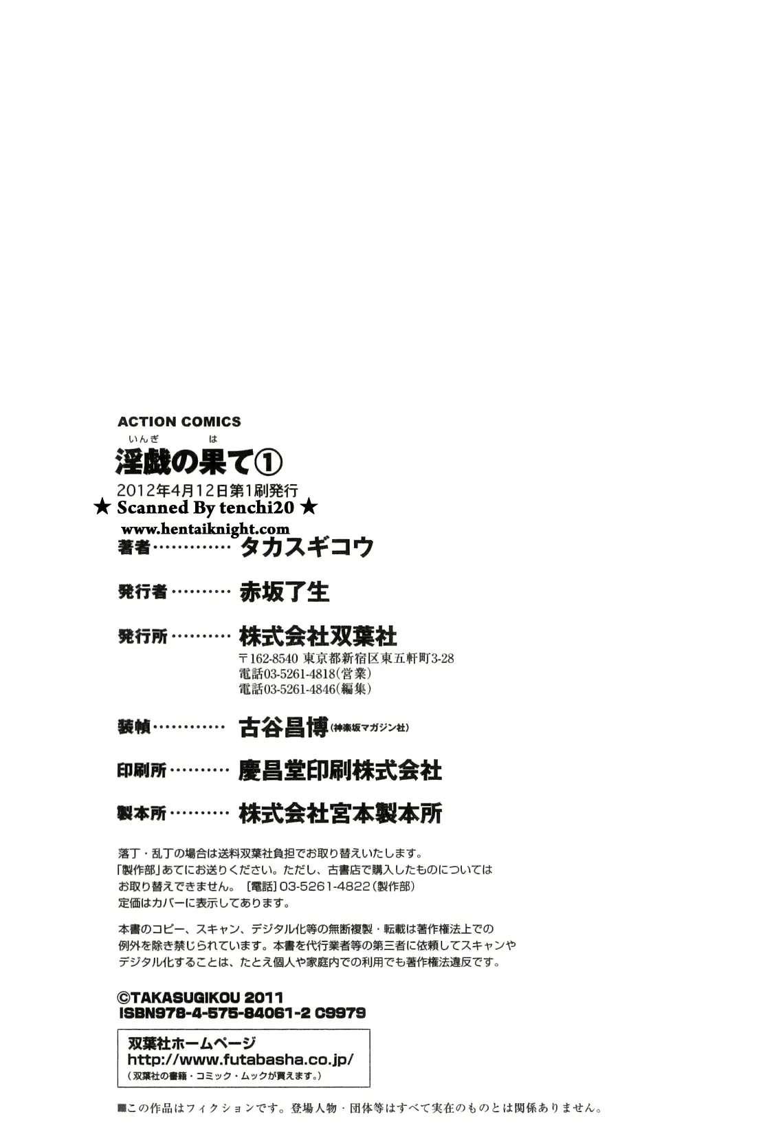 웹툰 이미지 174