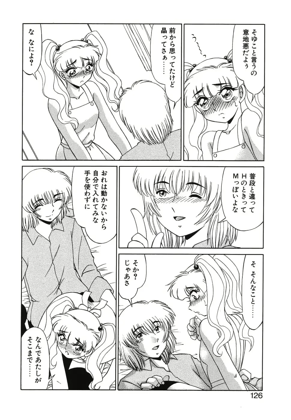 웹툰 이미지 123