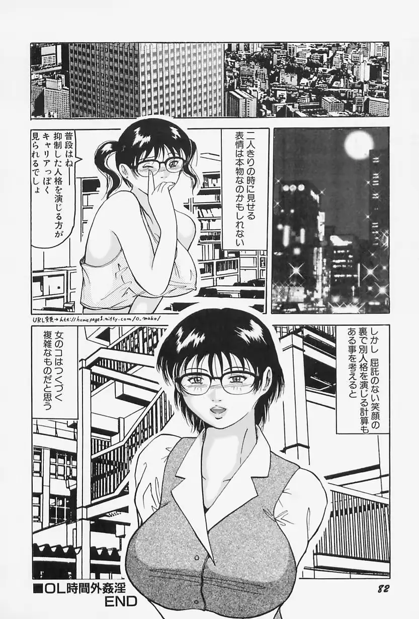 웹툰 이미지 85