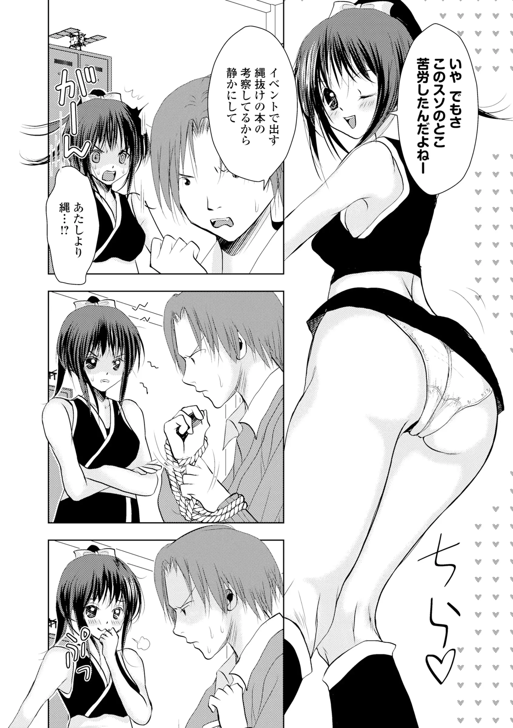 웹툰 이미지 111