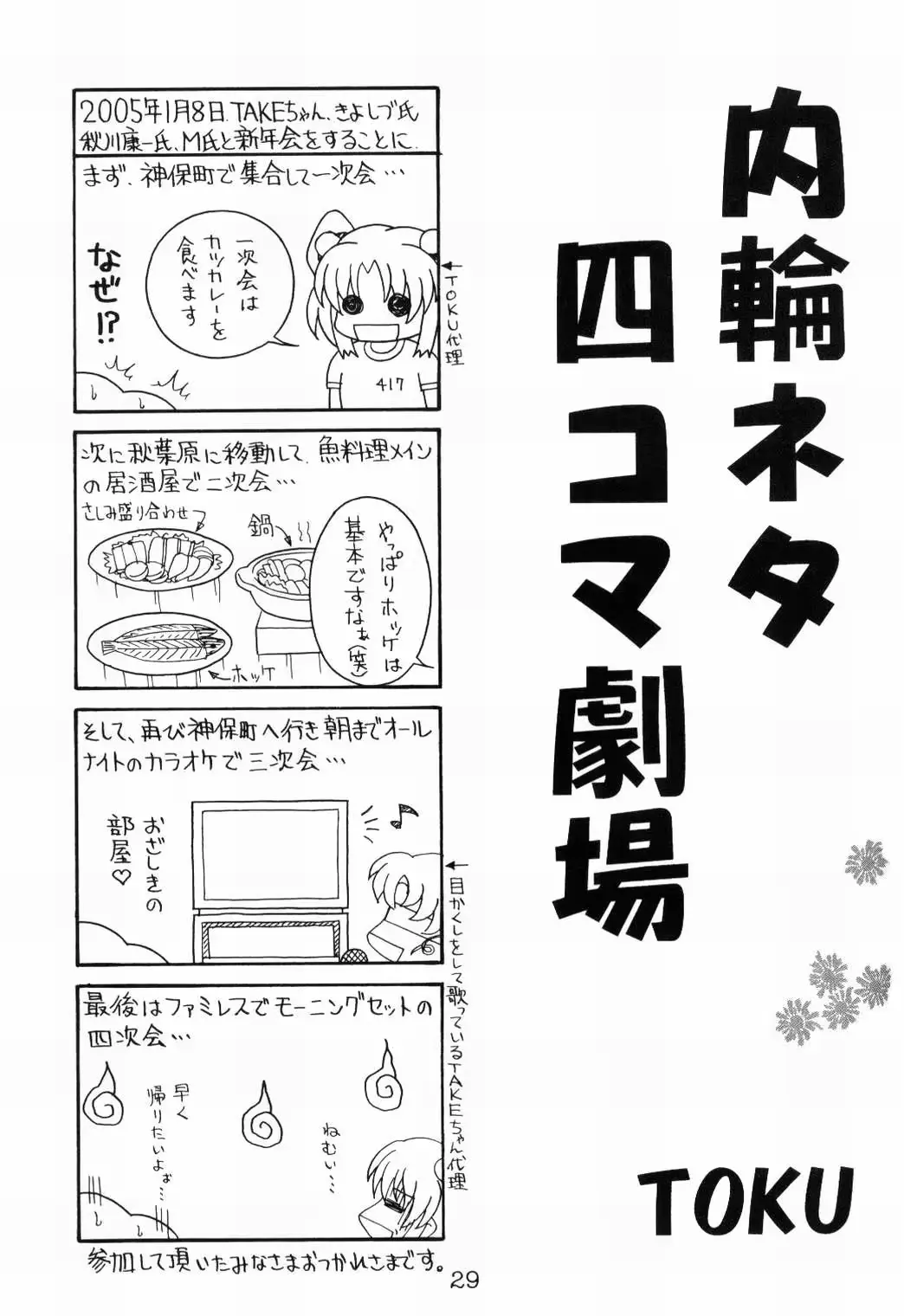 웹툰 이미지 27