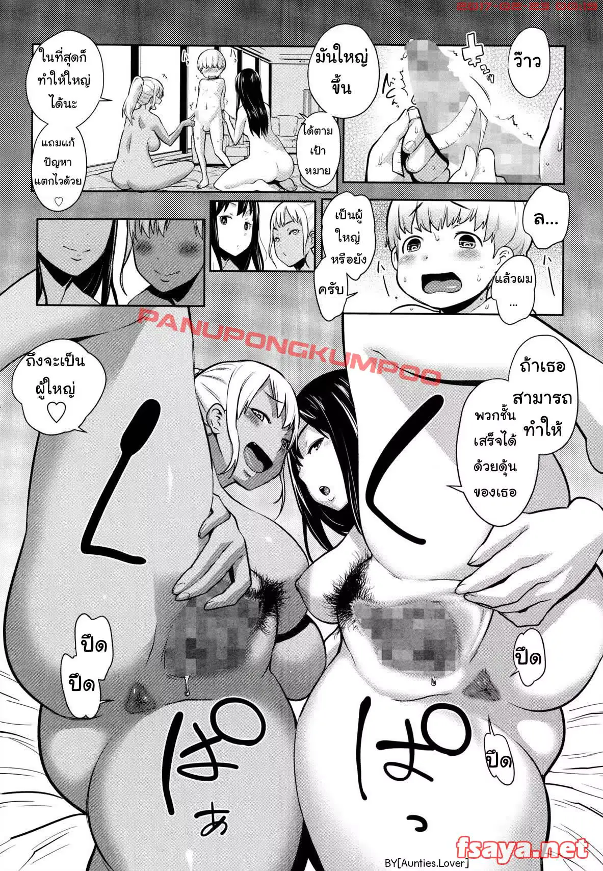 웹툰 이미지 12