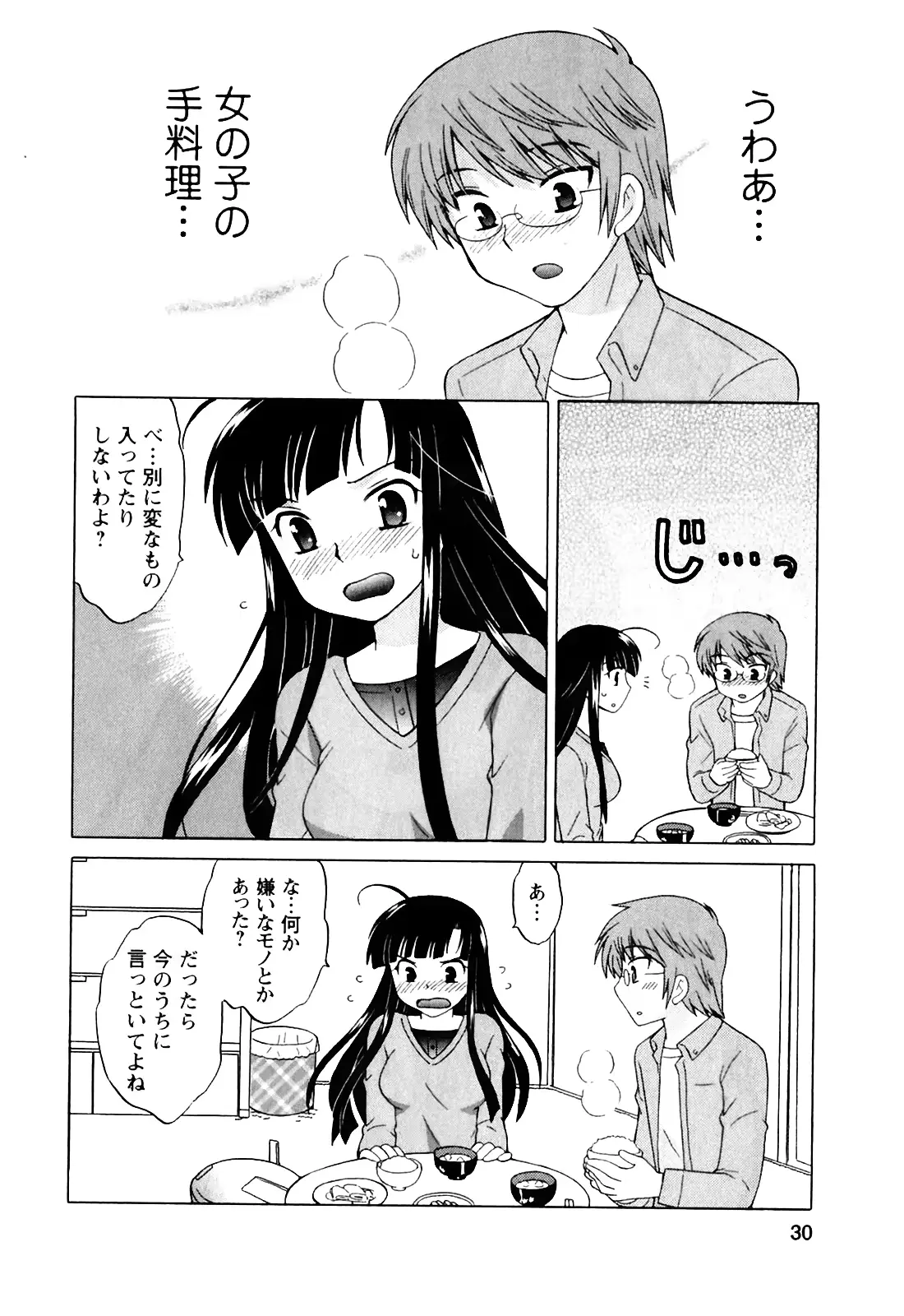 웹툰 이미지 29
