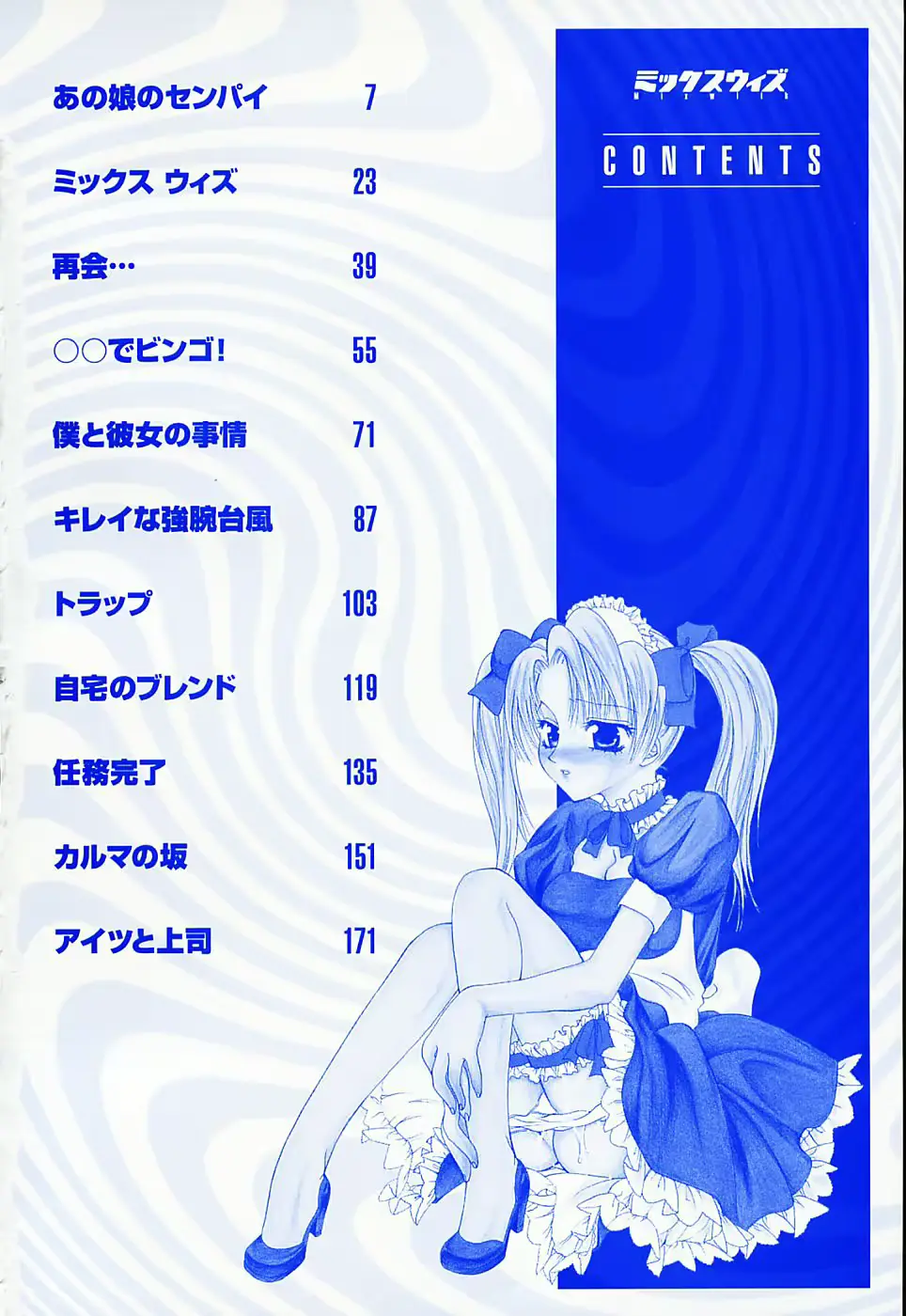 웹툰 이미지 5