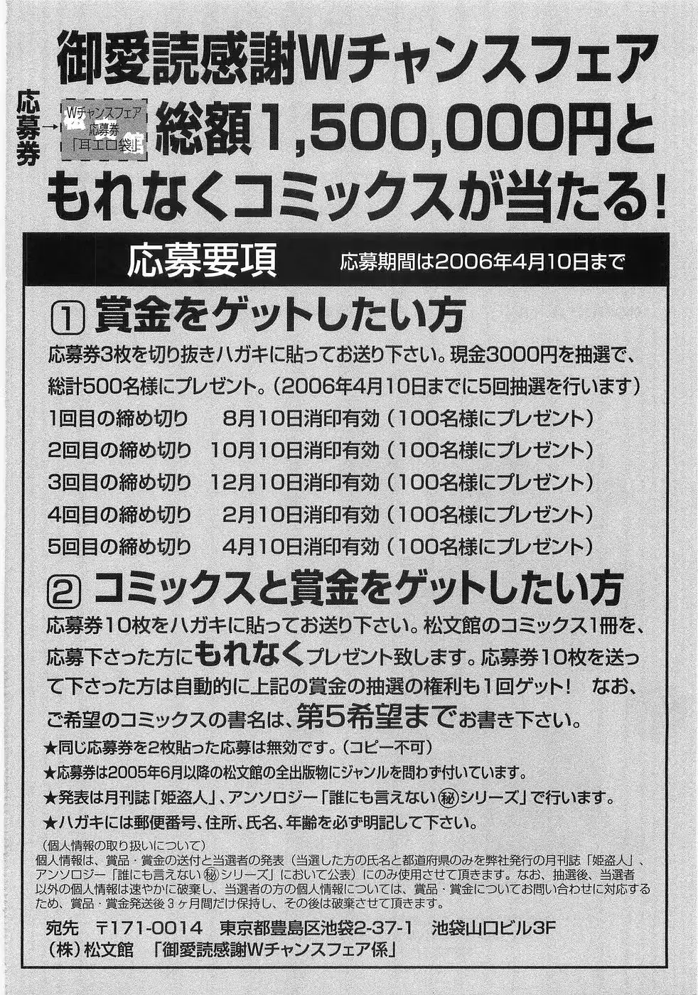 웹툰 이미지 192