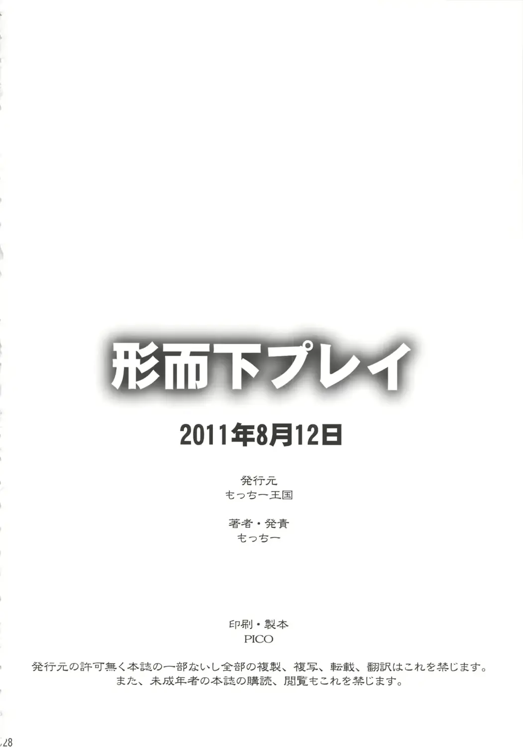 웹툰 이미지 26