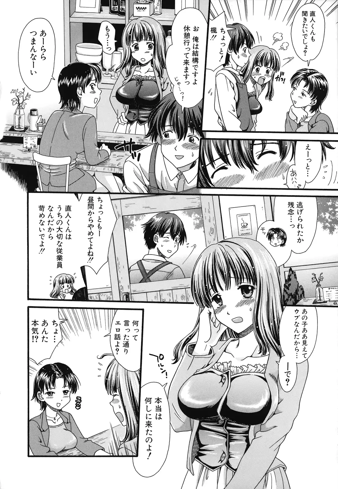 웹툰 이미지 77