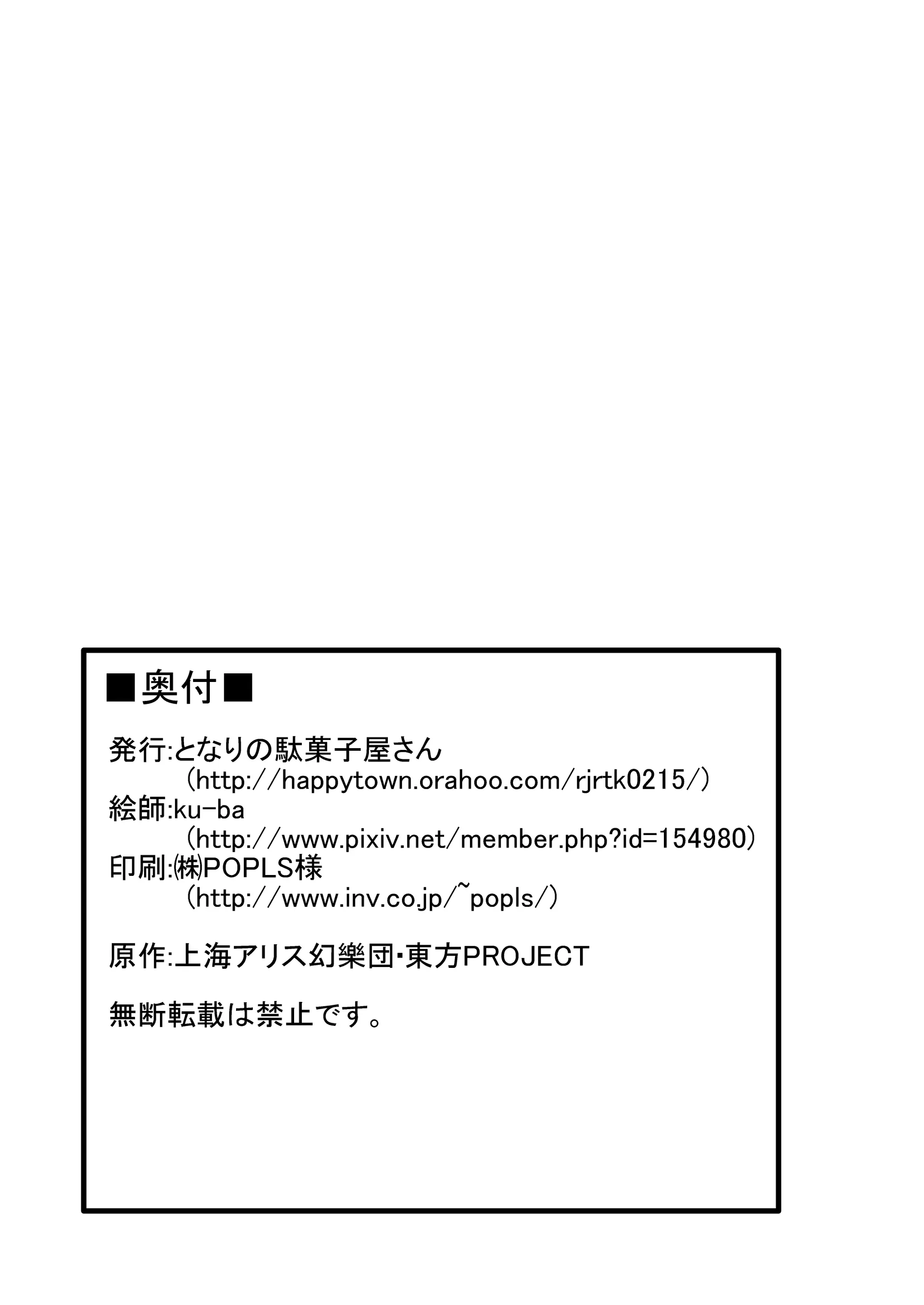 웹툰 이미지 18