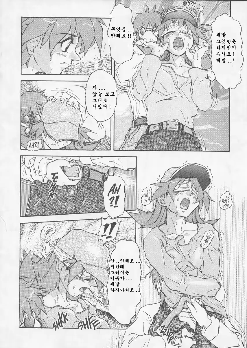 웹툰 이미지 34