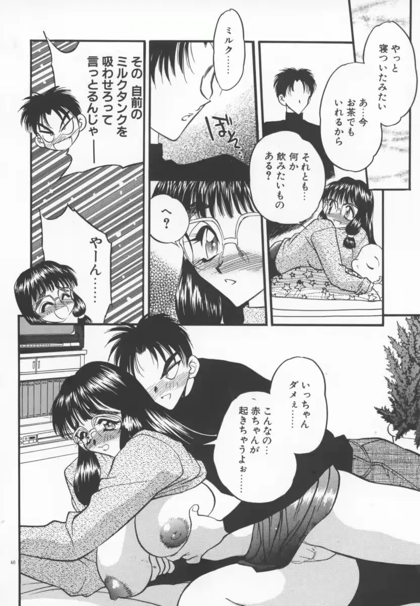웹툰 이미지 62