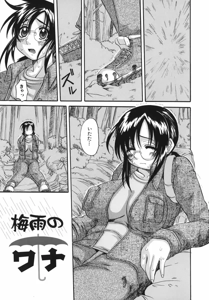 웹툰 이미지 106