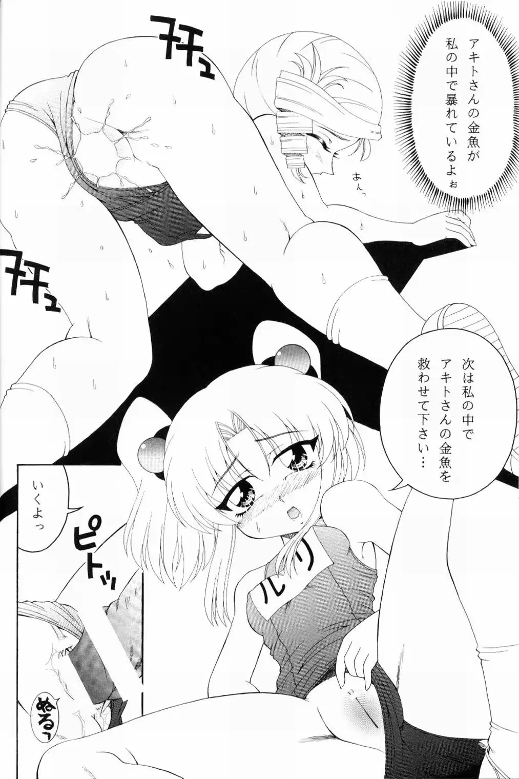 웹툰 이미지 22