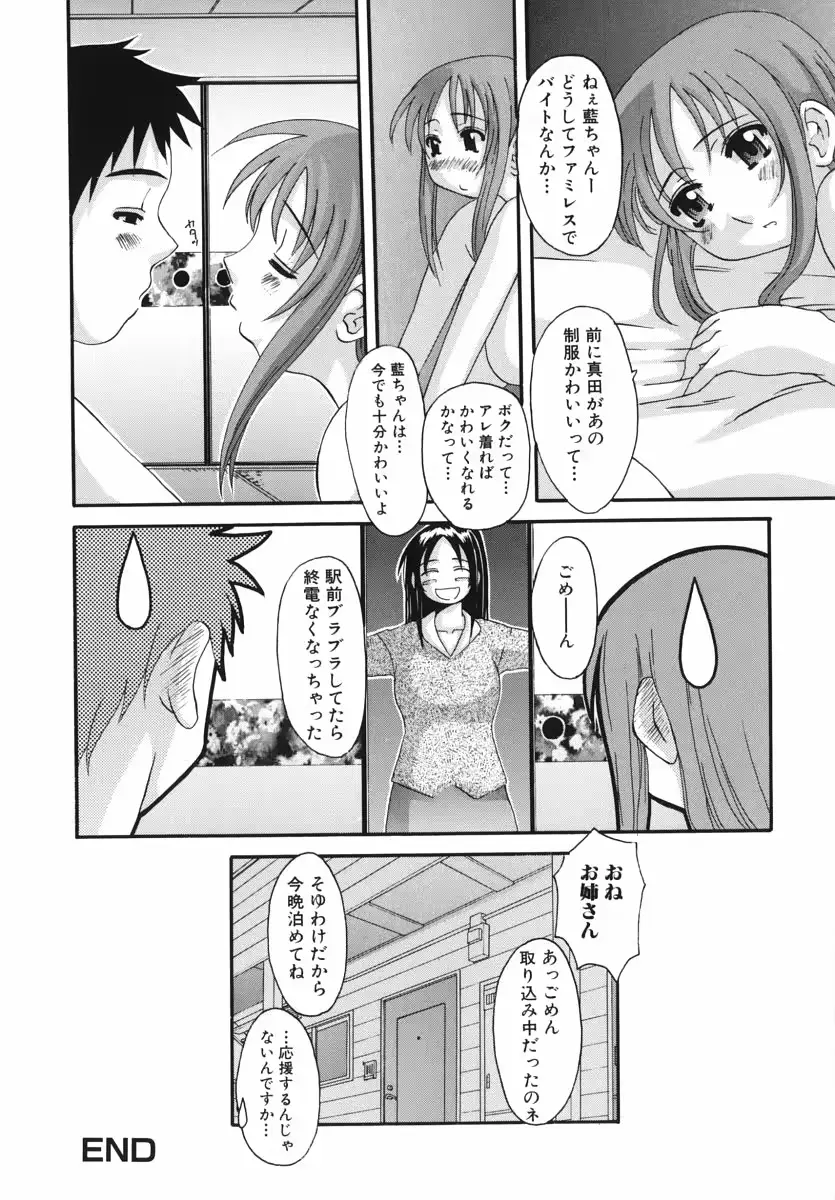 웹툰 이미지 73