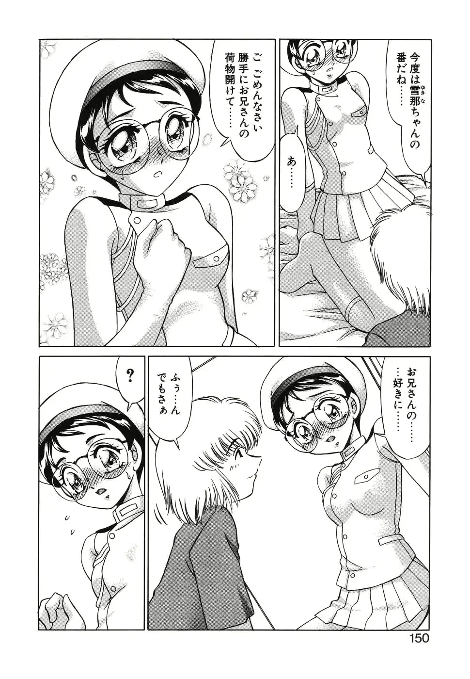 웹툰 이미지 147
