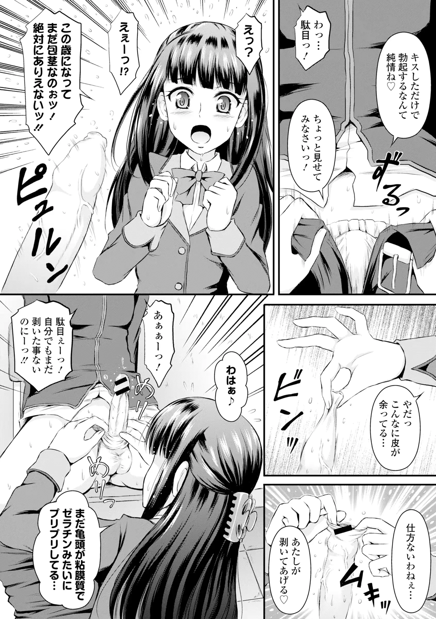 웹툰 이미지 69