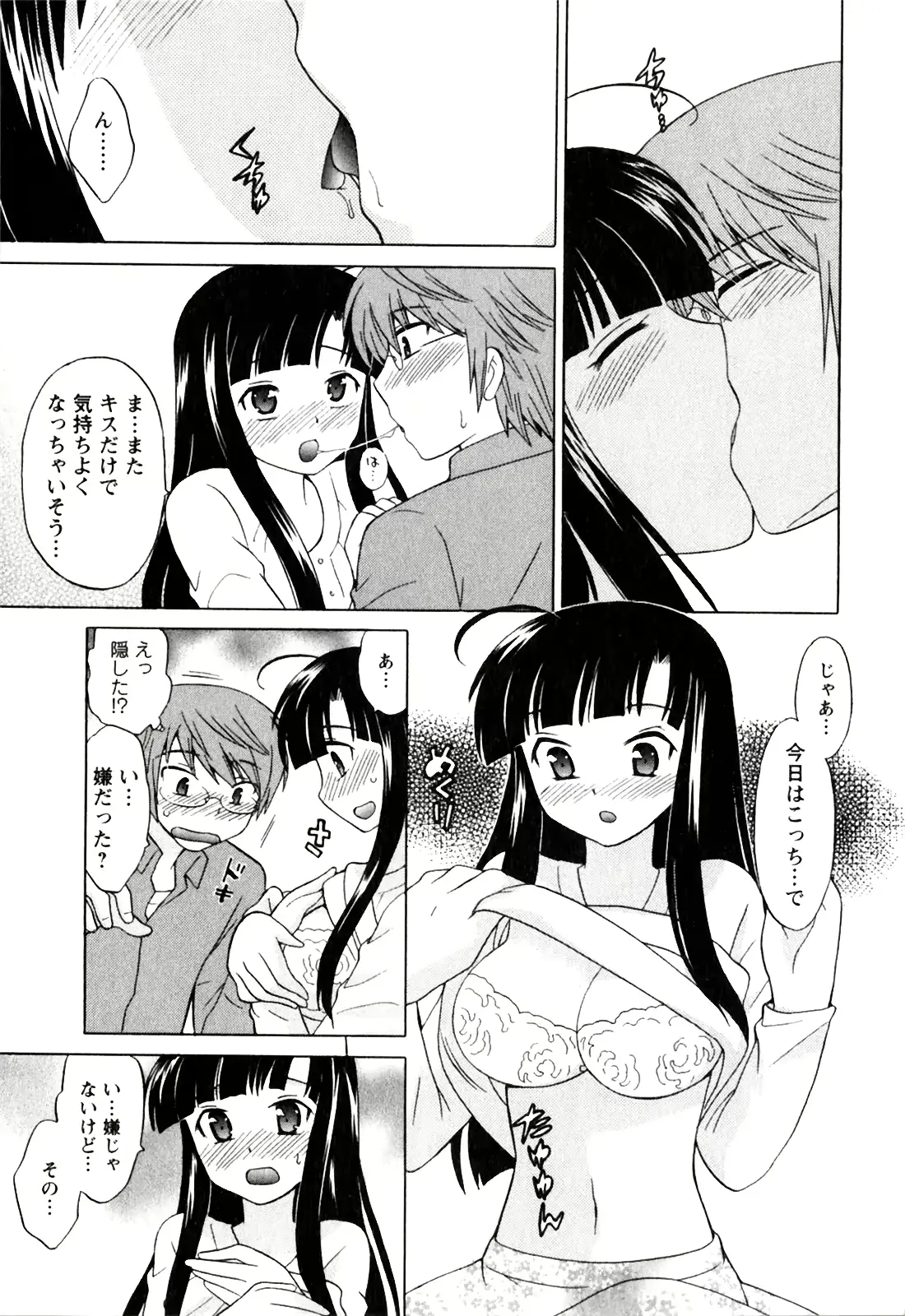 웹툰 이미지 102