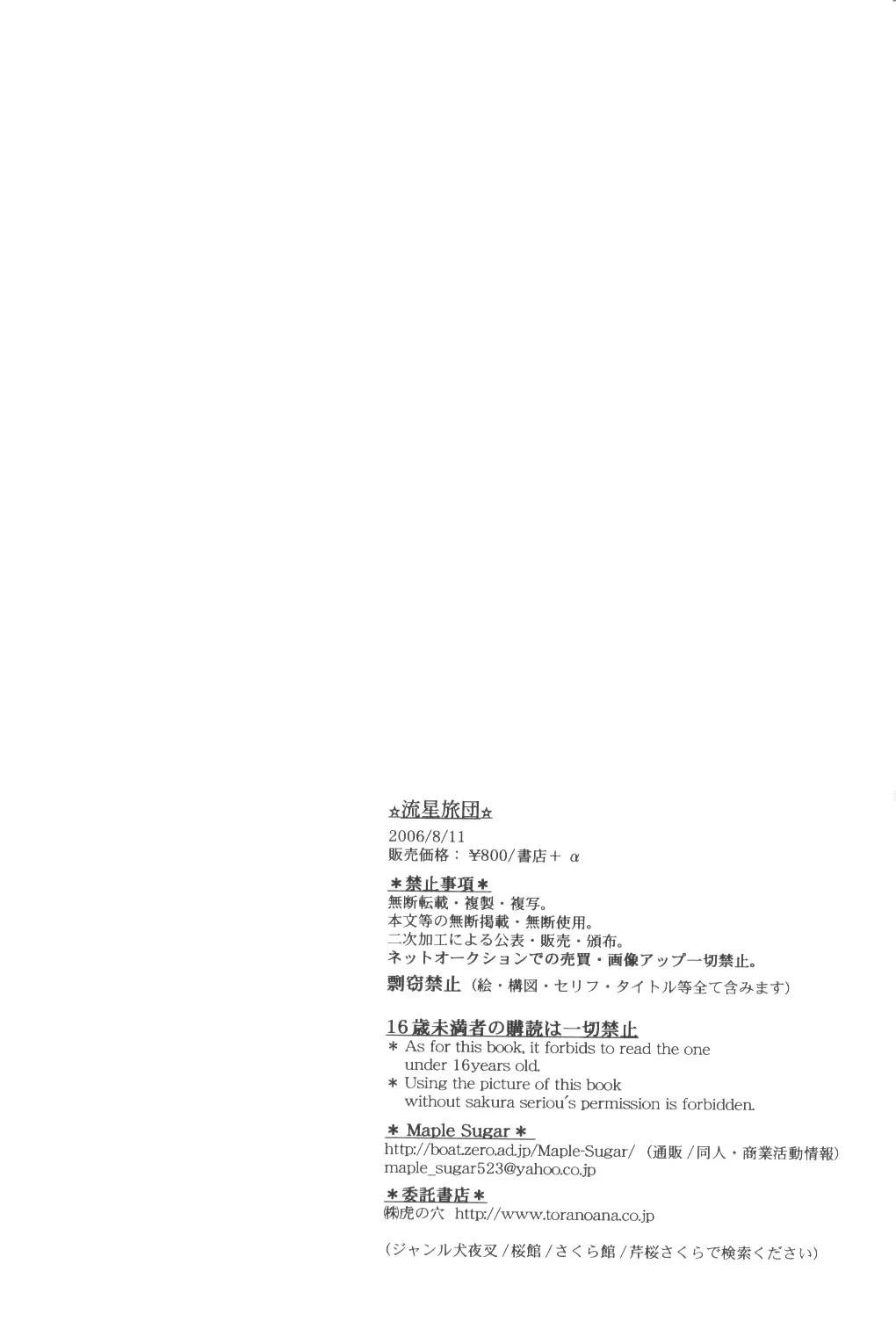 웹툰 이미지 53