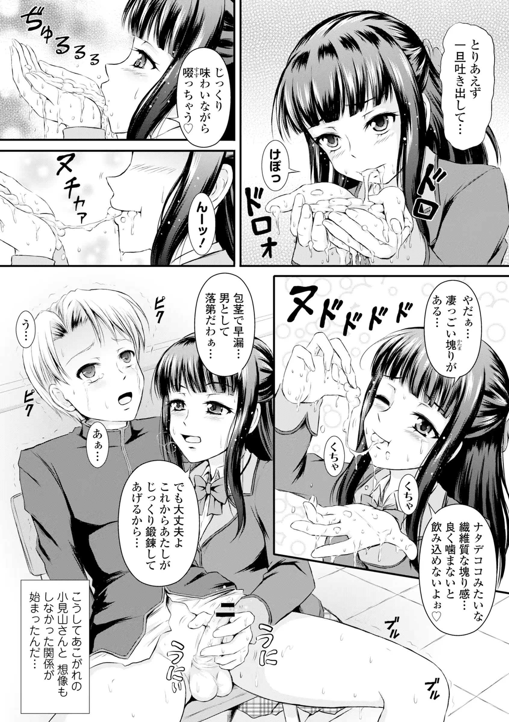 웹툰 이미지 72