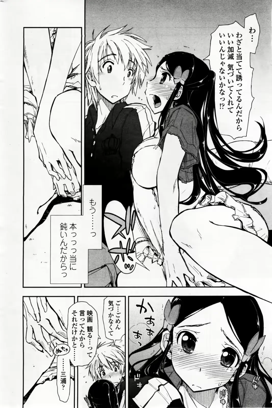 웹툰 이미지 23