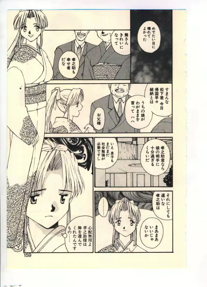 웹툰 이미지 154