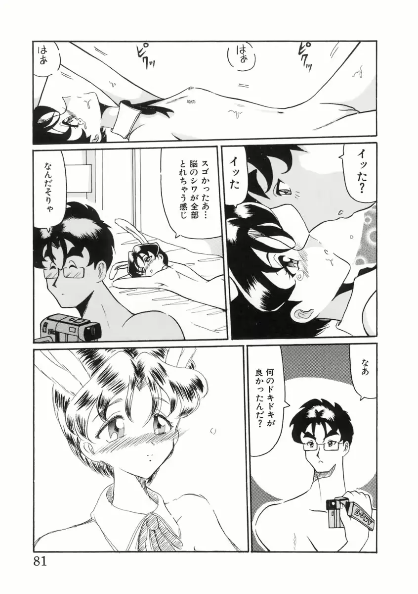 웹툰 이미지 82