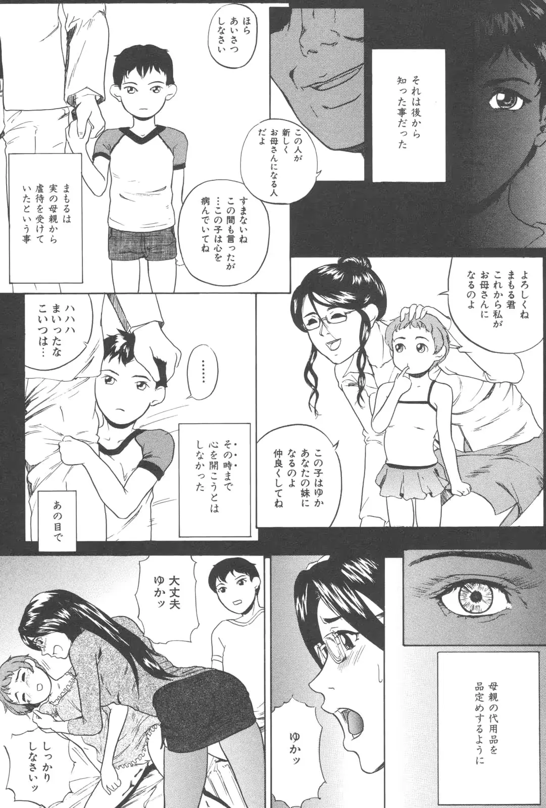 웹툰 이미지 180
