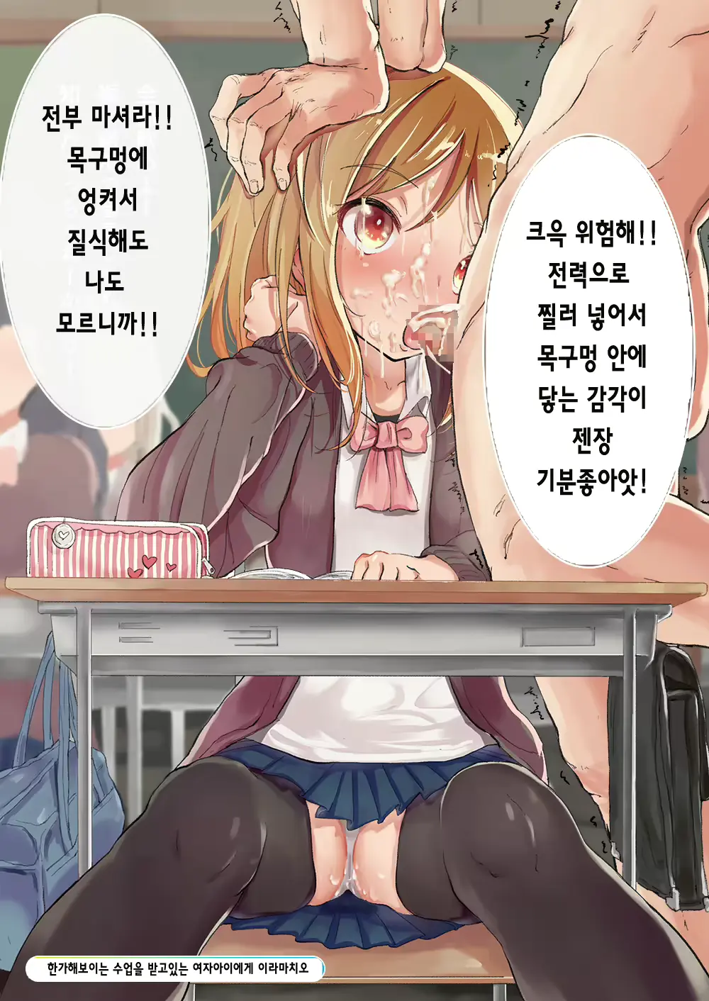 웹툰 이미지 6