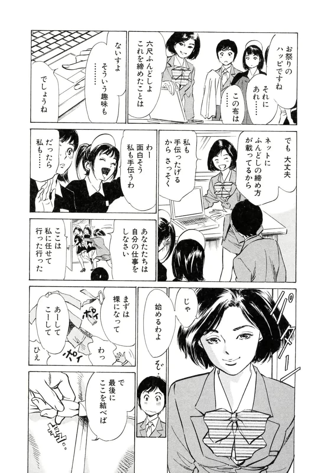 웹툰 이미지 146