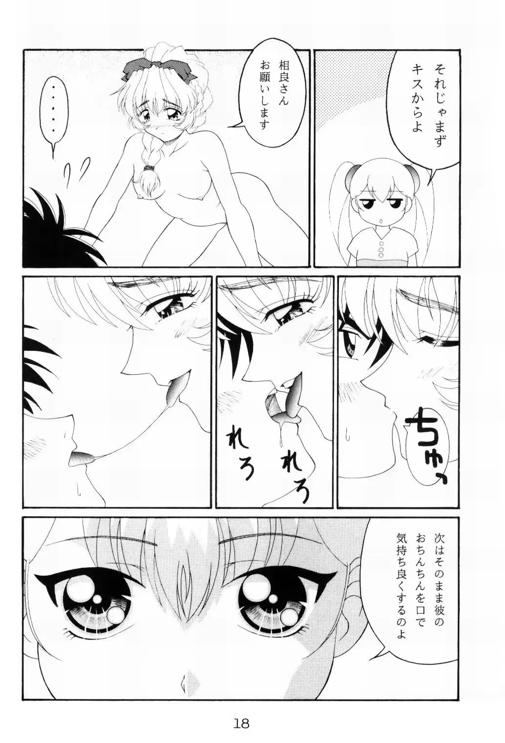 웹툰 이미지 16