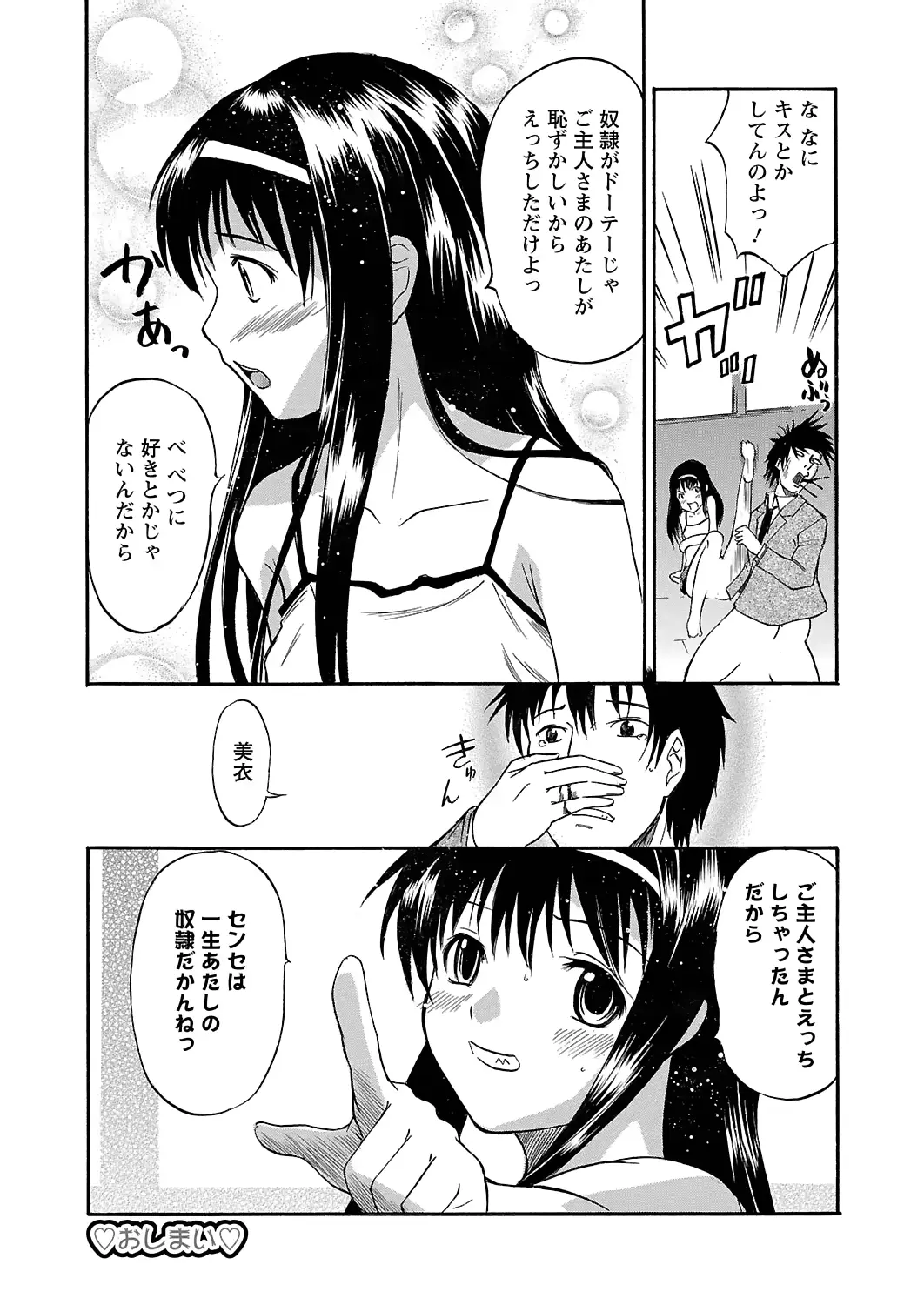 웹툰 이미지 122