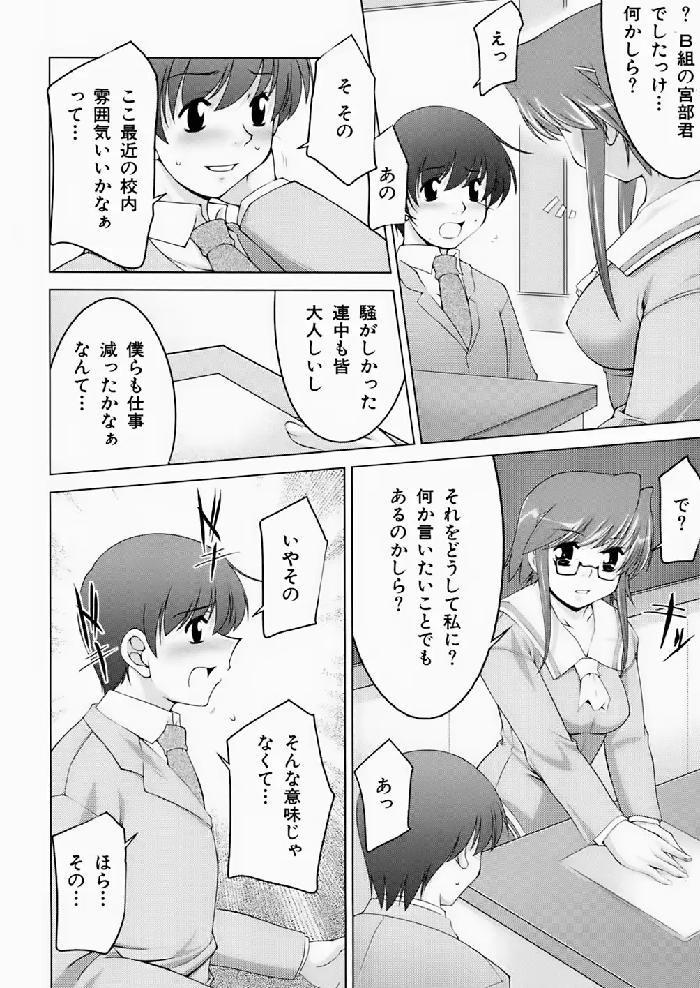 웹툰 이미지 223