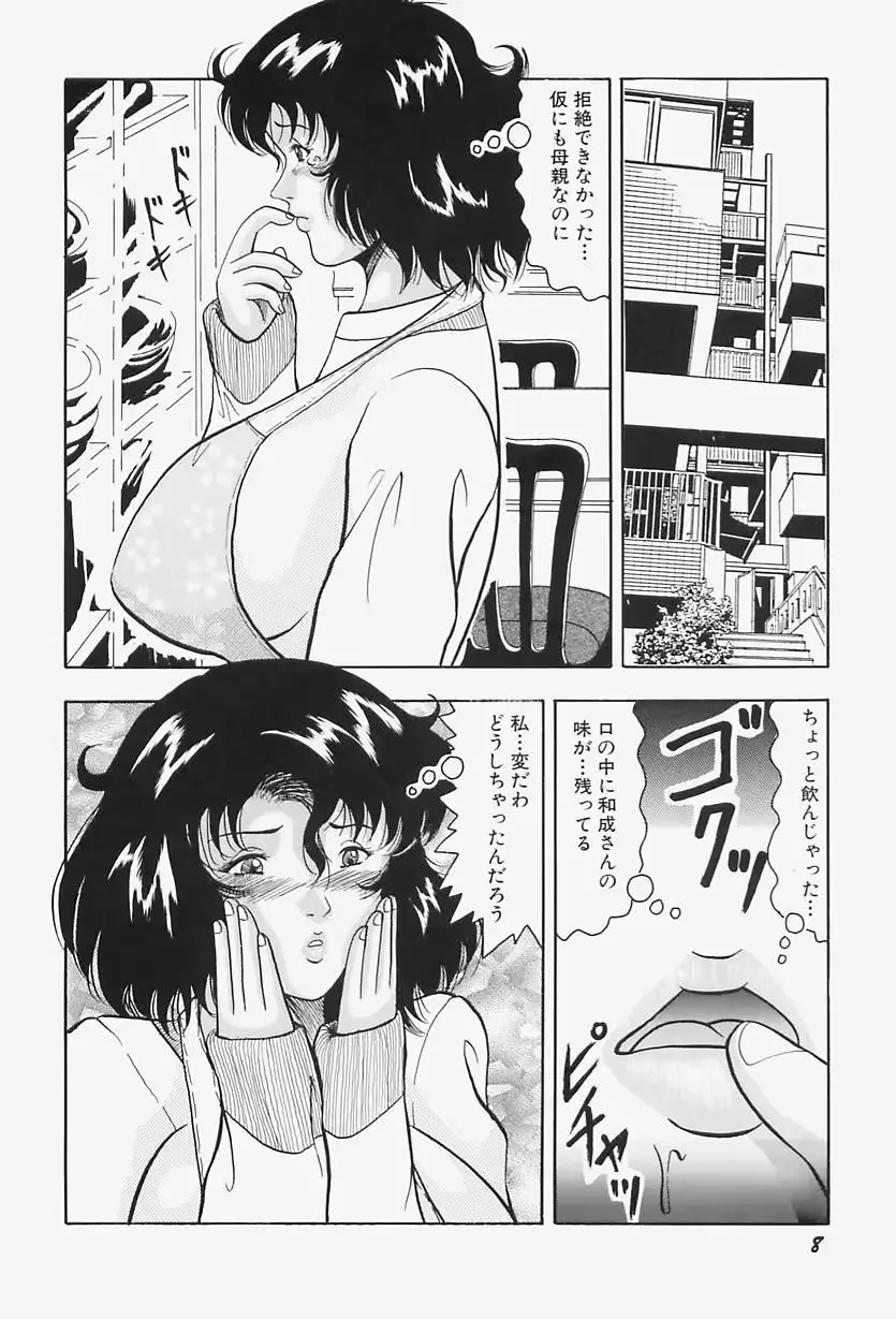 웹툰 이미지 11