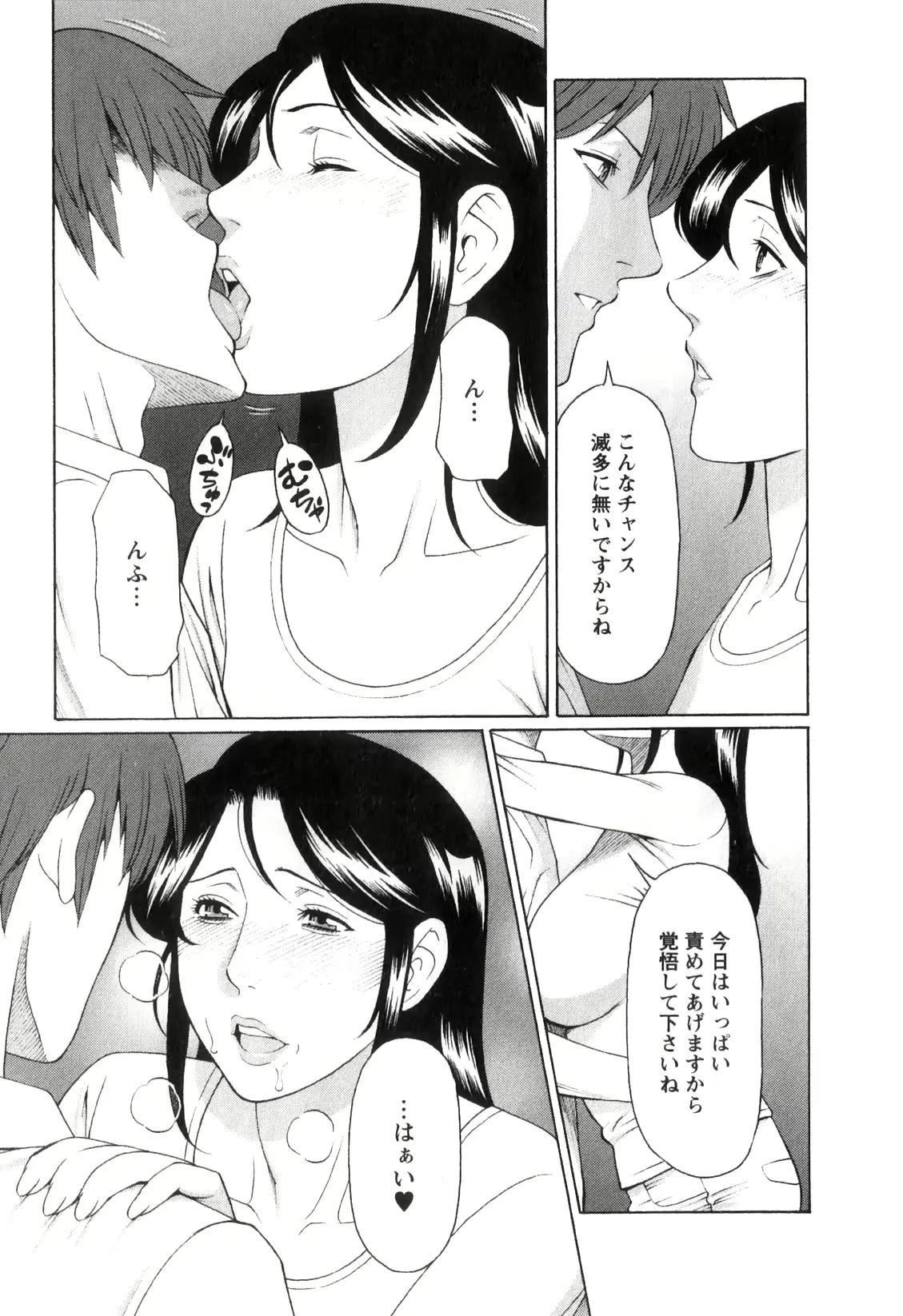 웹툰 이미지 101