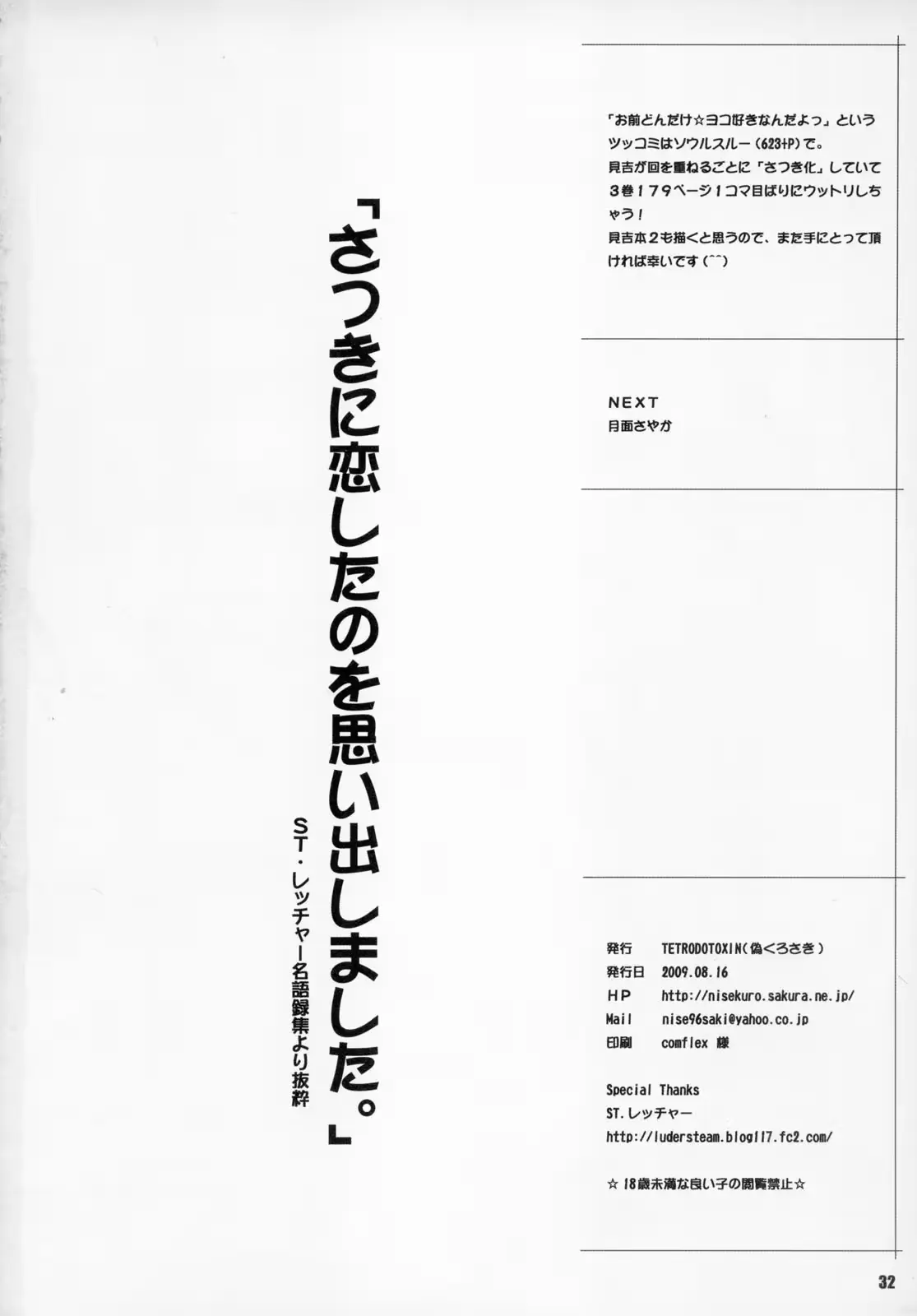 웹툰 이미지 30
