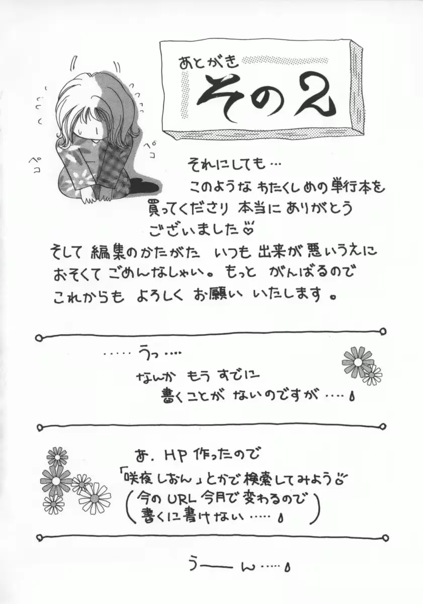 웹툰 이미지 164