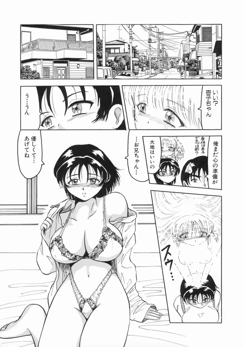 웹툰 이미지 154