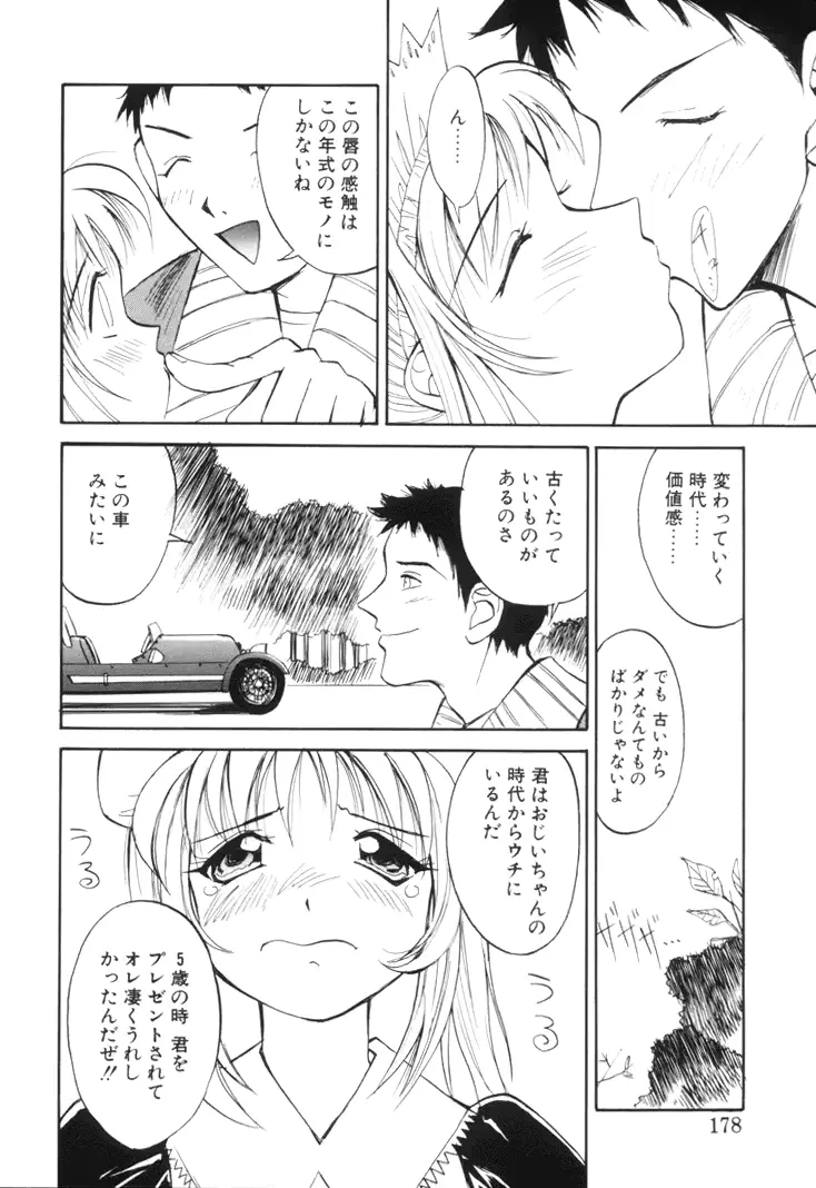 웹툰 이미지 176