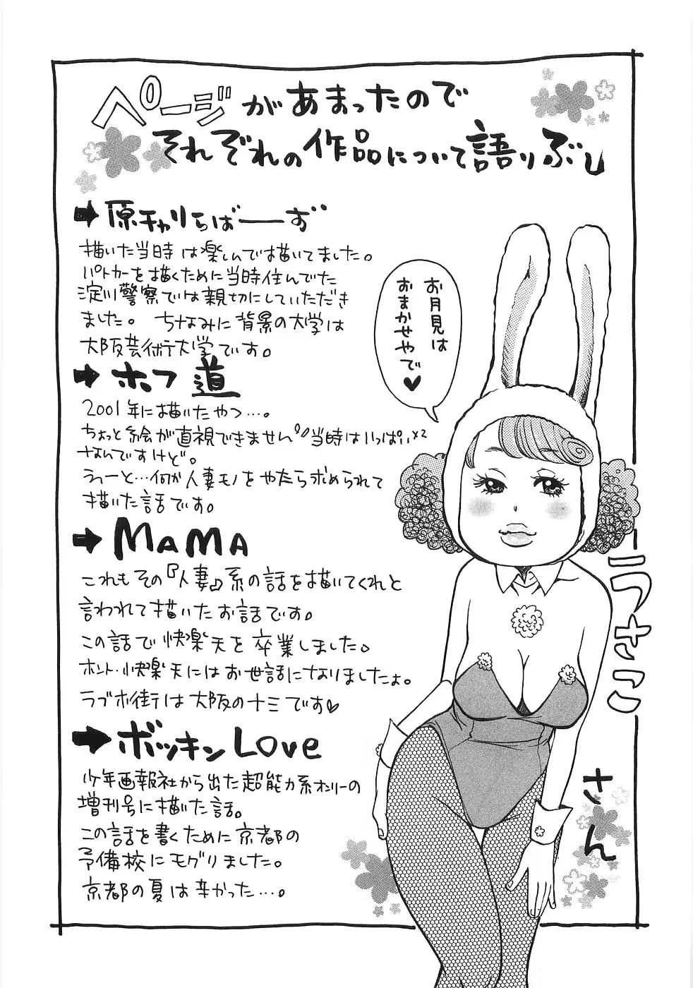 웹툰 이미지 187