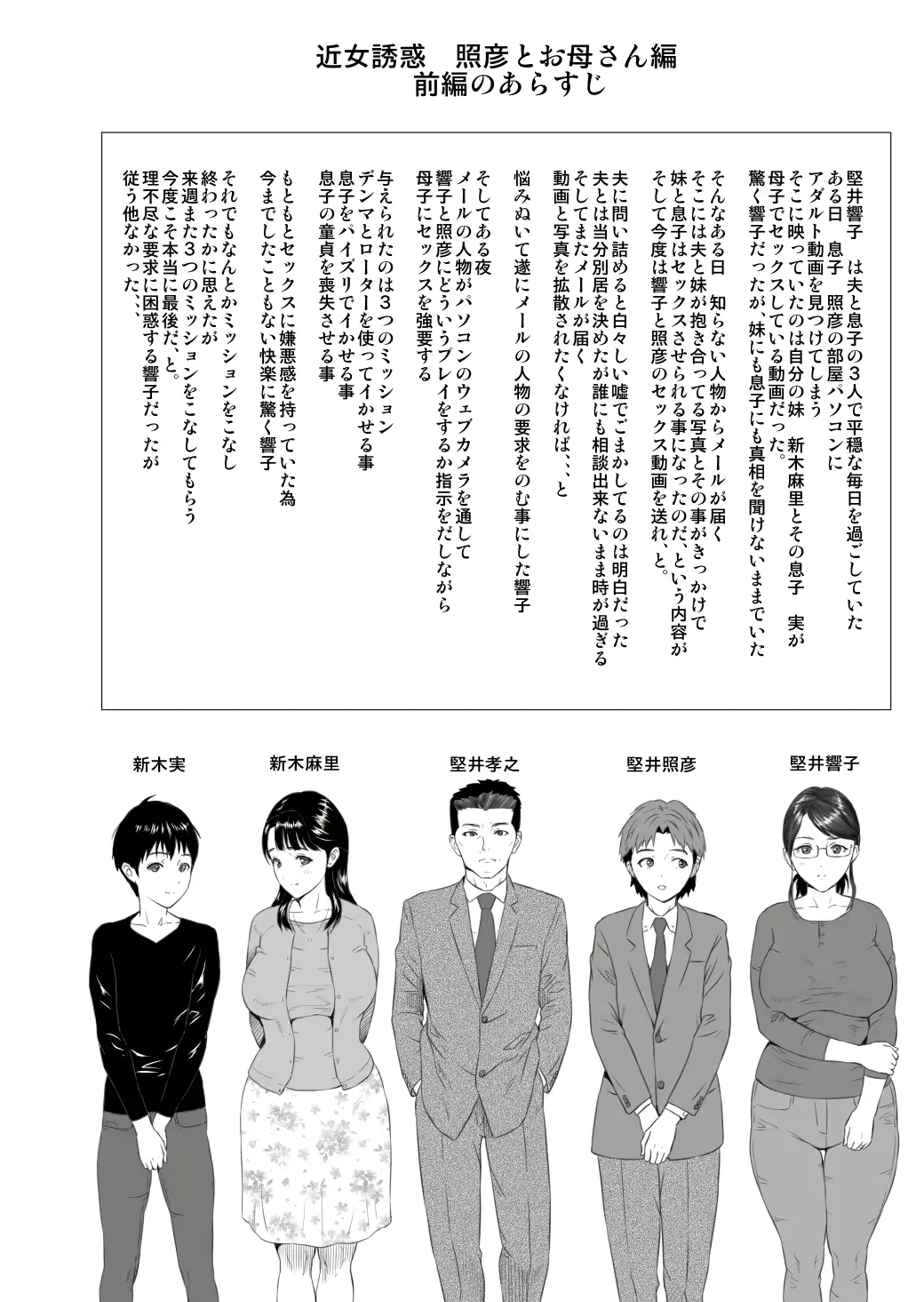웹툰 이미지 1